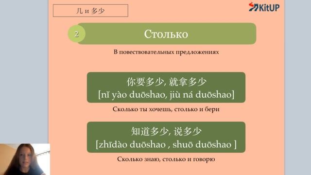 Урок №18 - Домашние животные | ОТКРЫТЫЕ УРОКИ смотреть онлайн