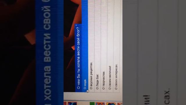 Тест твой друг Измира леди бак смотреть онлайн