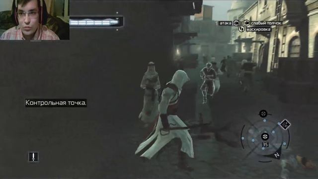 Assassins Creed#12 Поиски Робера смотреть онлайн