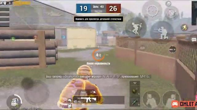 ПЫТАЕМСЯ ИГРАТЬ В 4 ПАЛЬЦА,С ТЕЛЕФОНА PUBG MOBILE.ТЕЛЕФОН NUBIA RED MAGIC 3 смотреть онлайн