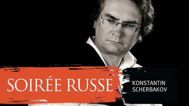 Morceaux de fantaisie, Op. 3: No. 1. Elegie in E-Flat Minor смотреть онлайн