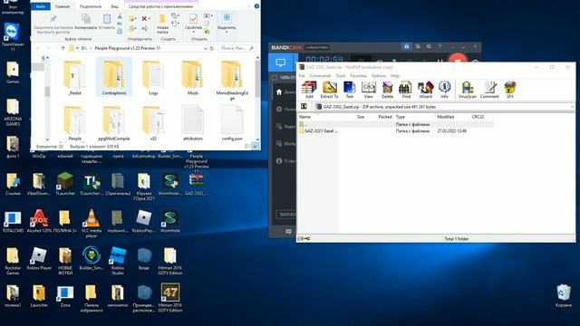 Как скачать мод в People PlayGround? смотреть онлайн
