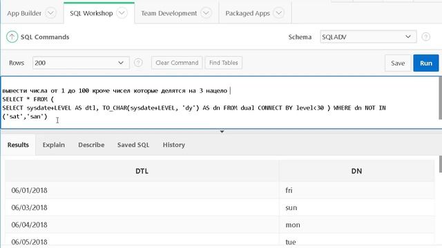 Урок 5a. SQL advanced. Условные выражения DECODE CASE смотреть онлайн