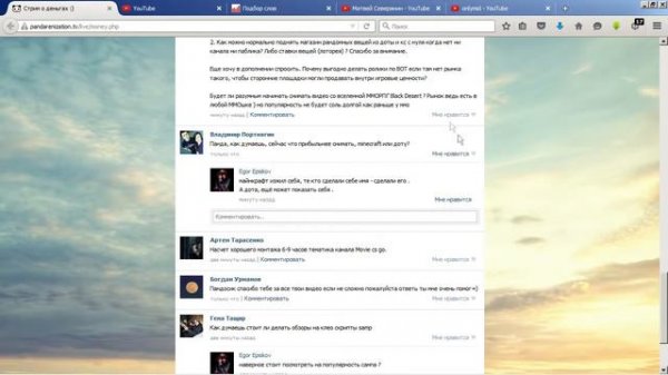 Что лучше YouTube или VK