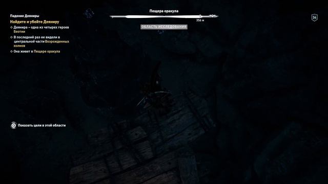 ЗАГАДКИ СФИНКСА 👍 Assassin's Creed Odyssey #59 смотреть онлайн
