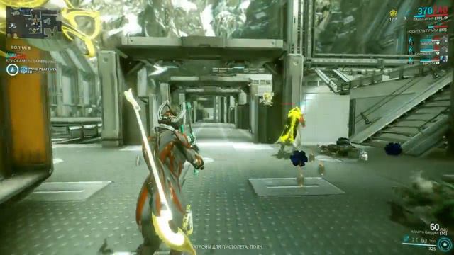 Warframe первая полноценная трансляция с новым интернетом часть 2 смотреть онлайн