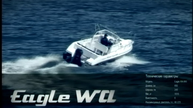 Тест драйв катера Silver Eagle WA смотреть онлайн
