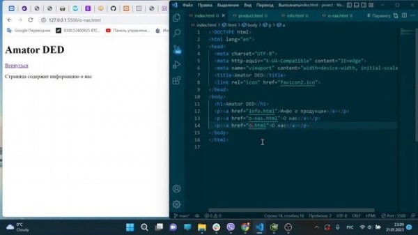 Ускорение вёрстки в VS Code