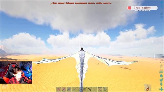 ДОВЕРЯЕШЬ ЛИ ТЫ ДЕВУШКАМ в Ark Survival Evolved? смотреть онлайн