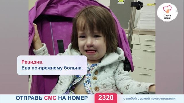 Рак разрывает на части. Помогите! смотреть онлайн