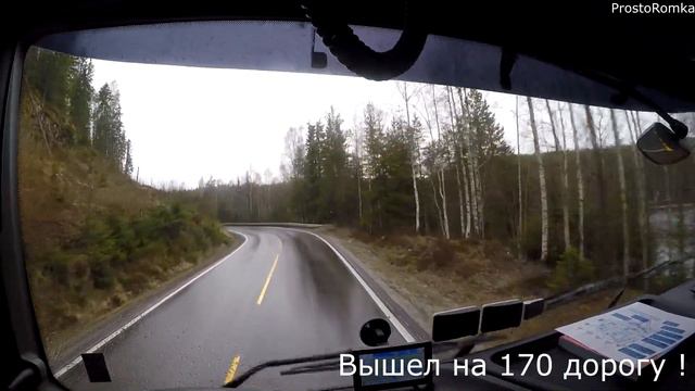 Life ! Жизнь дальнобойщика. Часть 5 ! Норвежский сезон и много экзотики. смотреть онлайн