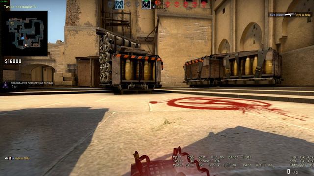 Ошибка подключения. CS:GO смотреть онлайн