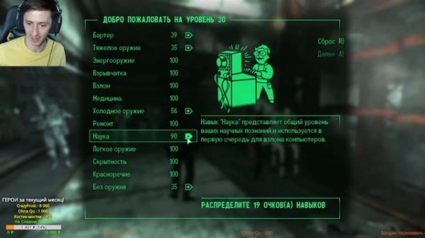 Fallout 3 Первое прохождение #34 Американская мечта и ФИНАЛ!!! @MrCatGame
