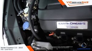 Обзор ГБО на Honda Crosstour 3.5 2015 - Landi Renzo (ГАЗ на Хонда Кросстур) VIPserviceGAS Харьков