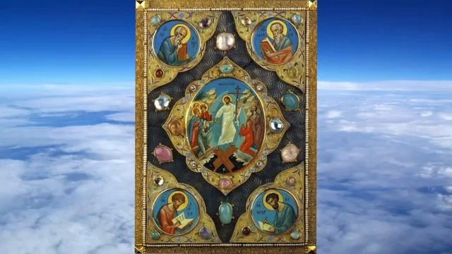 НОВЫЙ ЗАВЕТ. ЕВАНГЕЛИЕ ОТ ИОАННА. смотреть онлайн