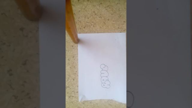Как рисовать граффити урок #1 смотреть онлайн