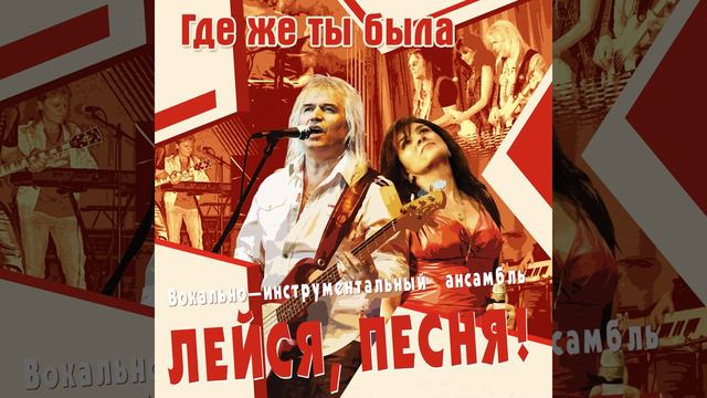 Наше лето смотреть онлайн