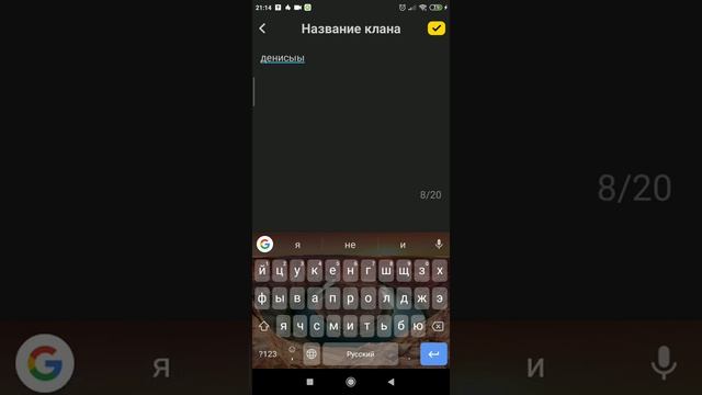 Как создать клан 2021г в блок манго смотреть онлайн