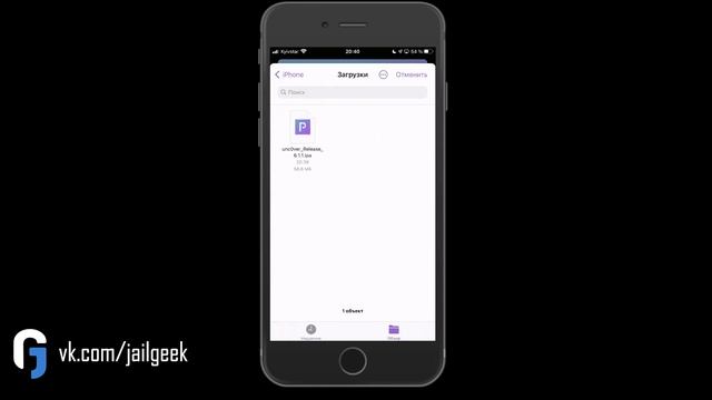 Установка unc0ver с телефона без отзывов |Без ПК| ReProvision Reborn | Odyssey | Jailbreak iOS 9-14 смотреть онлайн