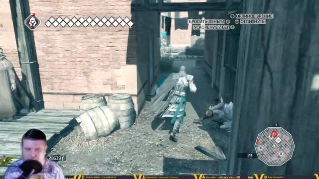 ASSASSIN'S CREED 2➤ Прохождение — ЧАСТЬ #9 смотреть онлайн