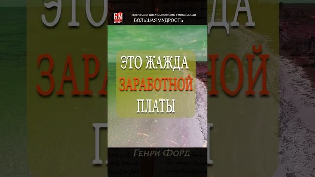?Правда про Зарплату смотреть онлайн