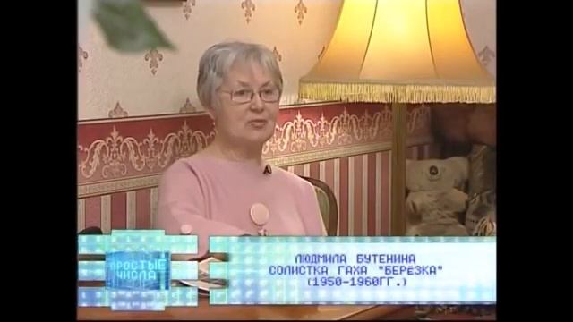 Проект "Мастерская хореографов". История ансамбля "Березка". смотреть онлайн