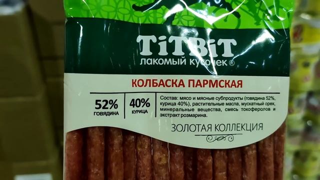 ?СВЕТОФОР?СПЕЦвыпуск!?НЕ ПРОПУСТИ!? Буйство НОВИНОК и товаров для дачи и животных!?Обзор Tiki Tex смотреть онлайн
