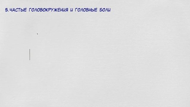 СРОЧНО! Твои почки НУЖДАЮТСЯ В ПОМОЩИ, если… смотреть онлайн