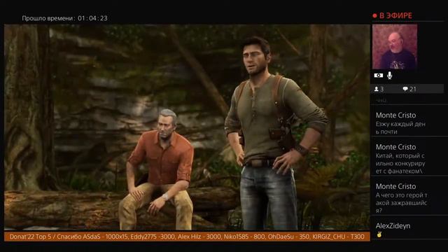 Uncharted 3 Сб.12.11.22 На время главы 6 ещё раз и Сокровища смотреть онлайн