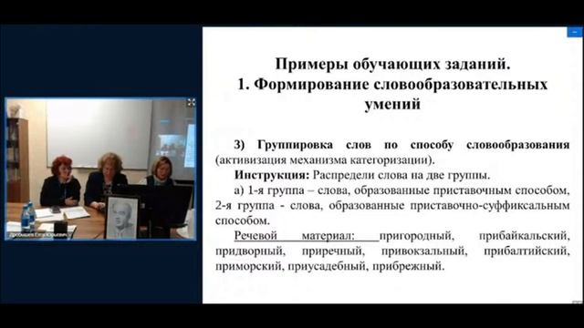 СЕКЦИЯ 4. Прикладная логопедия: содержание и технологии коррекционного воздействия. смотреть онлайн