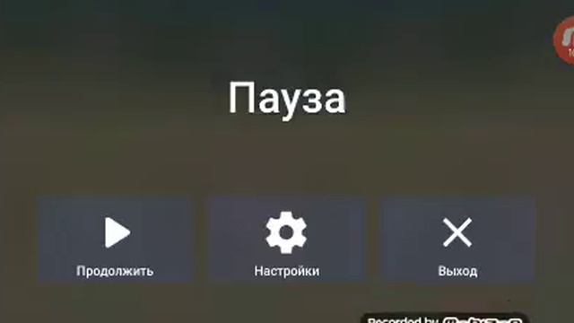 Перемешка от пельмешка смотреть онлайн