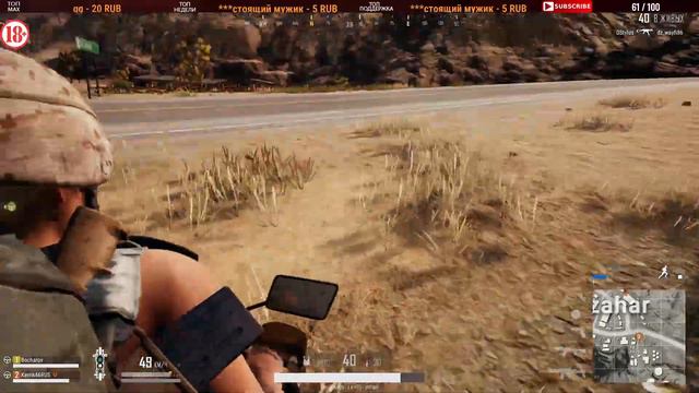 PlayerUnknown’s Battlegrounds - Найду АИР, будет ТОП! смотреть онлайн