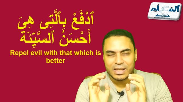 Learn Arabic Speaking From Quran | Episode 3 смотреть онлайн