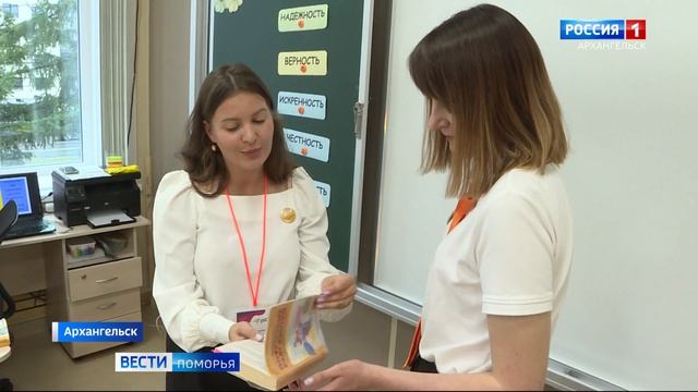 Советник директора по воспитанию смотреть онлайн