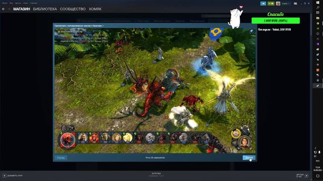 Стратегия - Might & Magic Heroes VII, часть 4 смотреть онлайн