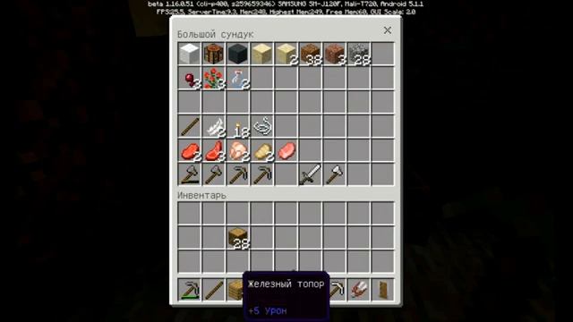 Прохождение minecraft-#2/нашёл железную руду. смотреть онлайн