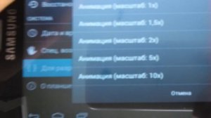 Как сделать чтобы планшет или андроид не лагал.