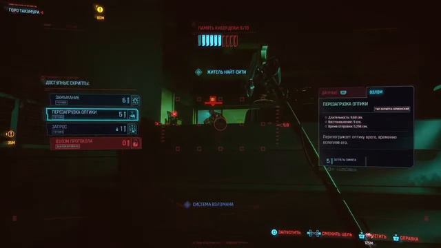 Cyberpunk 2077 -#PS5- "V" Значит "Vendetta" (#Прохождение с Полным Погружением) смотреть онлайн