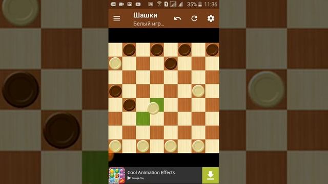 Шашкы казакша смотреть онлайн