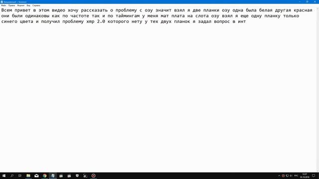 ОПЕРАТИВНАЯ ПАМЯТЬ GOODRAM ПРОБЛЕМА С КОТОРОЙ ВЫ МОЖЕТЕ СТОЛКНУТСЯ смотреть онлайн