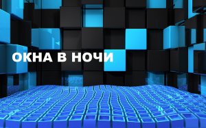 Лоскутное покрывало из полос 200/220см.(2022г)