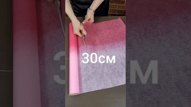 Простой способ упаковки букета в корейскую пленку с добавлением фетра