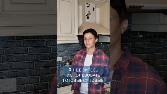 Лайфхаки на кухне #лайфхак #кухня #готовка смотреть онлайн