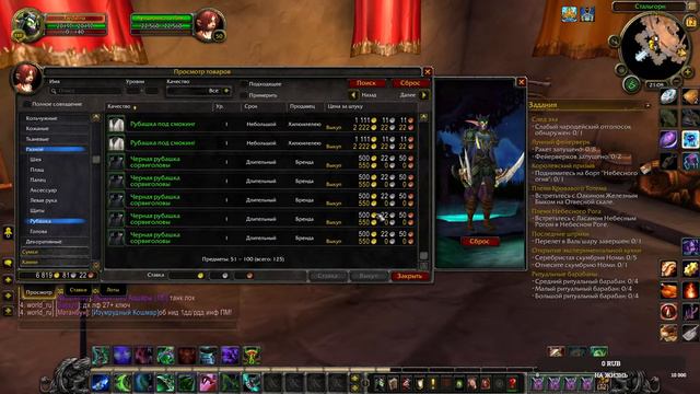 Учимся играть за охотника на Демонов #4 смотреть онлайн