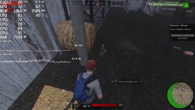 H1Z1 Battle Royale. FPS Test AMD Athlon II X4 641(Nvidia GeForce GTX 1050) смотреть онлайн