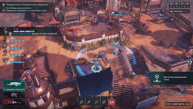 Новые враги. Бейлинги? | Gears Tactics + расширенная кампания от MNG 2023 - 12 смотреть онлайн