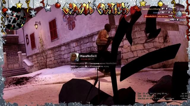 НУБЛЮ В КС ГО! КУДА ПРОПАЛ? ПОЗДРАВЛЕНИЕ С НГ И РОЖДЕСТВОМ! смотреть онлайн