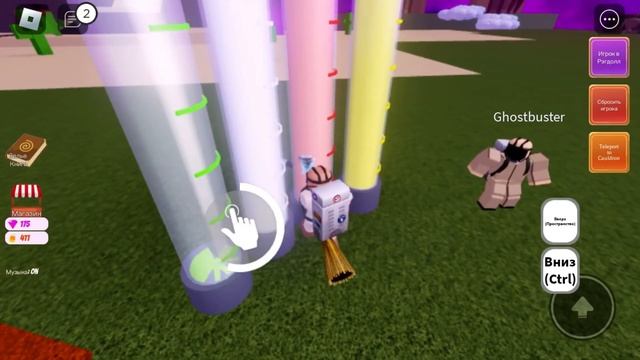 Как получить Голову Демона | Как получить Ведёрко Краски! смотреть онлайн