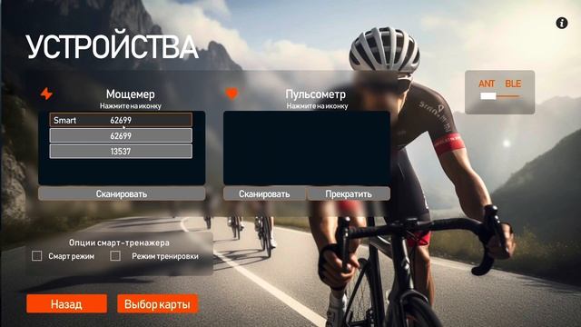 WattAttack - История появления и как им пользоваться смотреть онлайн