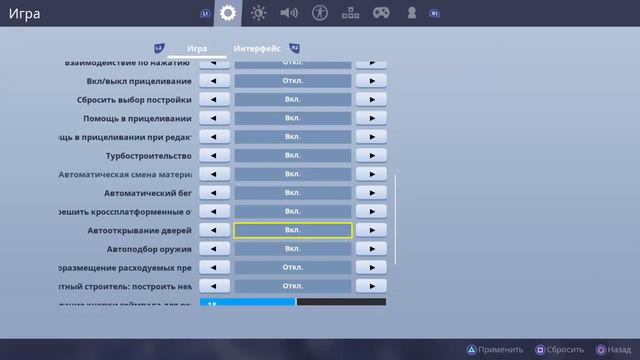 💣НОВОГОДНИЙ СТРИМ😠ПИАР ОЦЕНКА😈FORTNITE BATTLE ROYAL STREAM смотреть онлайн